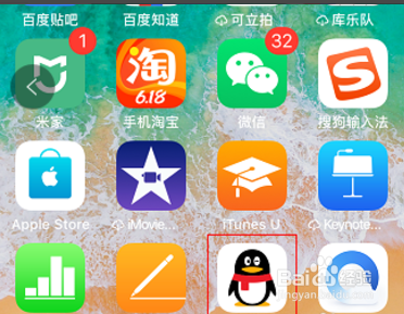 手机QQ如何设置夜间主题