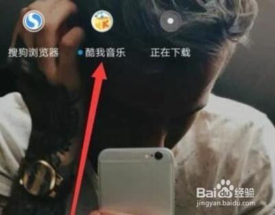 如何用手机酷我唱歌