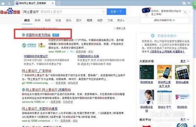 如何获得修改重置中国移动手机服务密码？