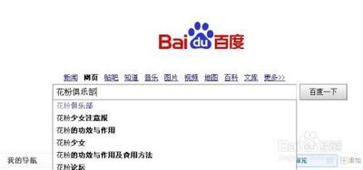 怎么给手机系统升级