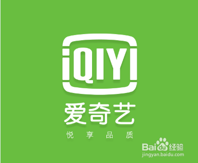 手机爱奇艺怎么跳过片头片尾和清除缓存