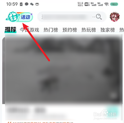 Taptap创作者计划怎么报名