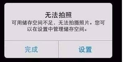 华为手机怎么把软件移动到SD卡中