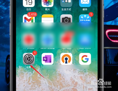 怎么用手机更改无线路由的WiFi名称