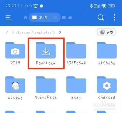 下载到手机的视频存在在哪里 下载到手机的视频存在在哪里