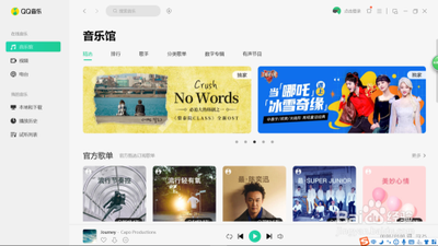 怎样让手机定时播放音乐