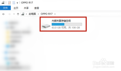 手机如何发送文件到电脑？