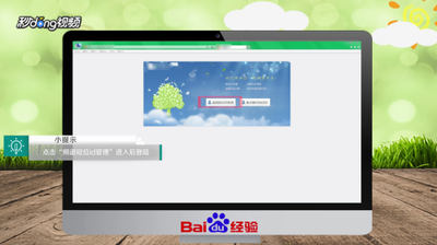 怎么申请yy短位id