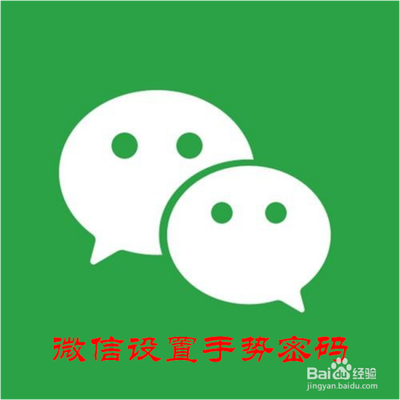 怎么用vivoY18L手机设置图案解锁？