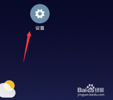手机如何开启完整&ldquo;开发人员选项&rdquo;