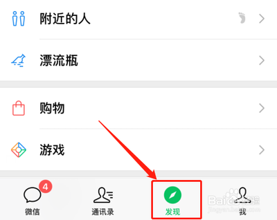 最全微信扫一扫使用指南