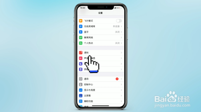 怎么查询手机真伪 怎么查询手机真伪