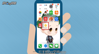 手机发表动态时如何不显示手机型号