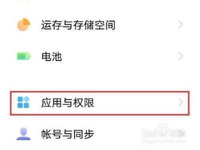 vivo手机电话录音怎么设置 vivo手机电话录音怎么设置