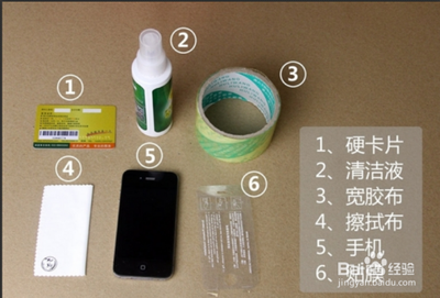 如何完美贴合手机膜终极教程！