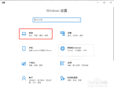 手机的屏幕如何链接到电脑
