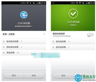 360免费电话怎么用