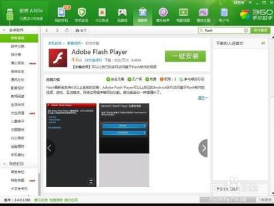 为什么手机上不能播放优酷视频？