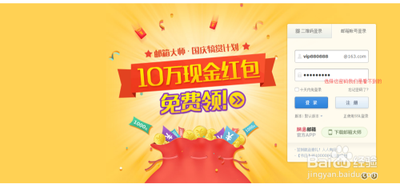 怎样查看星号里的密码