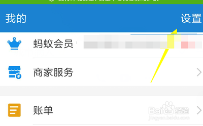 支付宝怎么绑定手表支付? 支付宝怎么绑定手表支付?