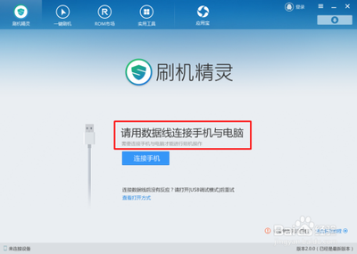 怎么安装软件到手机SD卡