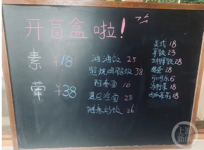怎么添加惜食魔法袋兴趣标签