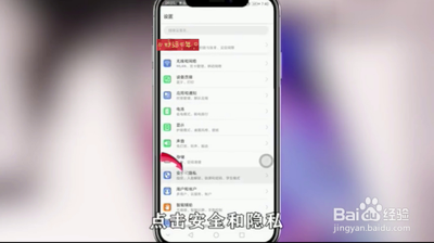 手机怎么防丢 手机丢了怎么定位 手机怎么防丢 手机丢了怎么定位