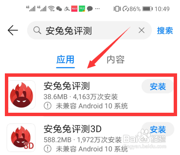 如何查看手机屏幕的品牌