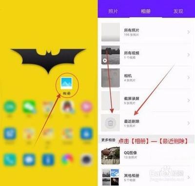 华为手机里删掉的照片怎么恢复