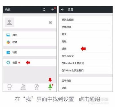 安卓手机微信的几个隐藏功能揭秘。