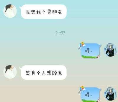 微信中如何和爱人沟通让对方感受到被需要