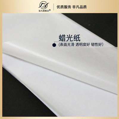 吸油纸的种类，你有选对吗？