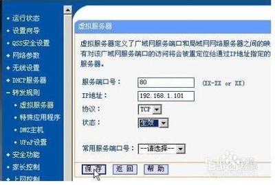 花生壳及其类似软件怎样用