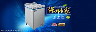 真空保鲜机是什么机器