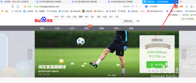 怎样恢复误关的浏览器页签？