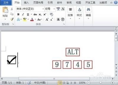 方框内怎么打钩