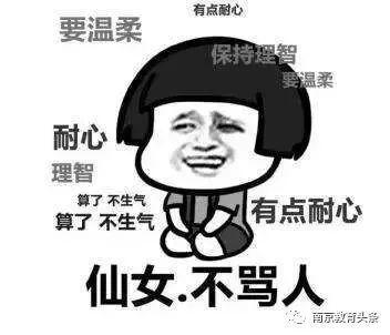 女童遭亲妈虐待致死！二胎妈妈如何调整情绪？