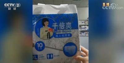 315曝光10个品牌卫生巾致癌，转起来天天都是315