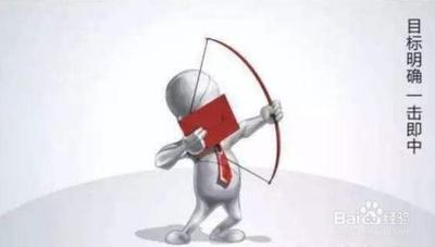 怎么改变自己的浮躁心态？