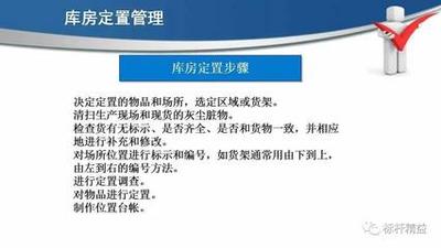 如何简单的将仓库货架上灰尘