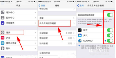 手机温度高如何降温