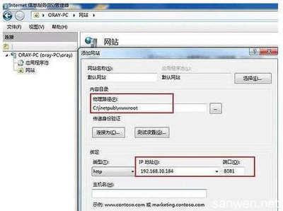 花生壳怎么建站 花生壳怎么建站