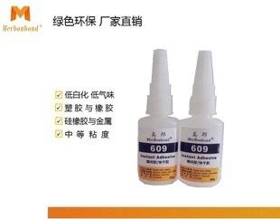 PE塑料粘硅胶用的胶水