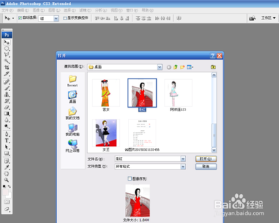 如何给图片去色