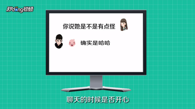 怎么知道男人喜欢你？