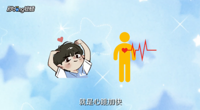 喜欢一个人是什么感觉？