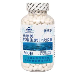 如何辨别真假维生素E的成分 如何辨别真假维生素E的成分