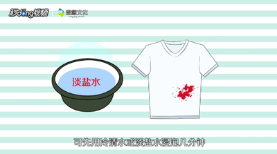 如何巧去血渍