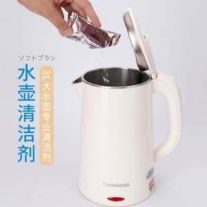 巧除开水瓶、电水壶水垢。 巧除开水瓶、电水壶水垢。