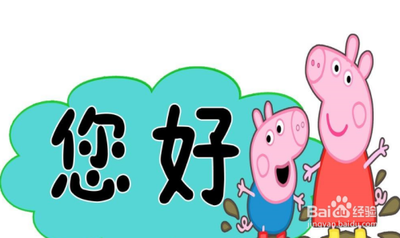 怎么做一个有教养的人？